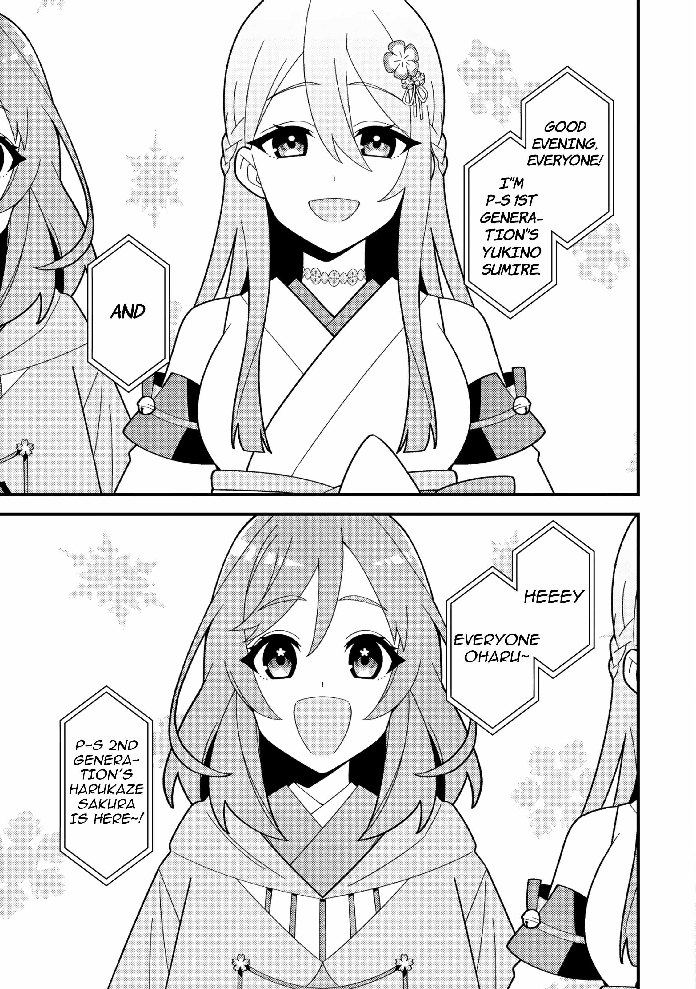 Imouto no Haishin ni Hairikondara VTuber Atsukai Sareta Ken Chapter 4-eng-li - Page 7