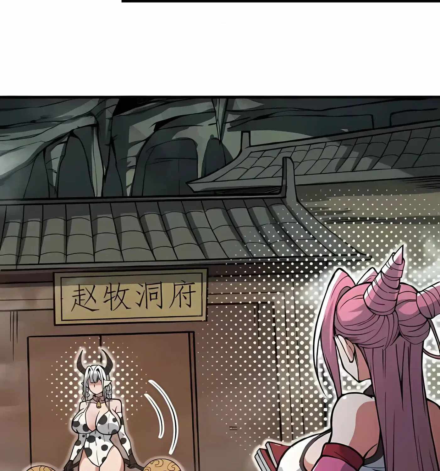 Ten-Thousandfold Return, Senior Sister, Please Behave Chapter 25-eng-li - Page 126