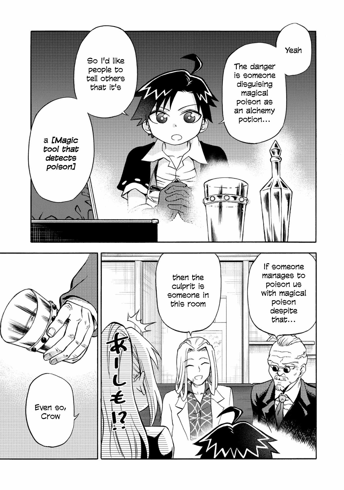 Isekai de Yakuza Hajimemashita: Yume no Henkyou Slow Life wa Oazuke-chuu Chapter 6-eng-li - Page 9