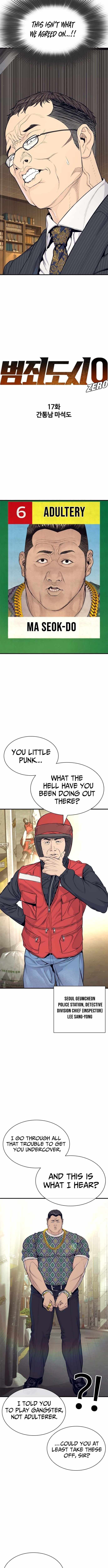 The Outlaws 0 Chapter 17-eng-li - Page 4