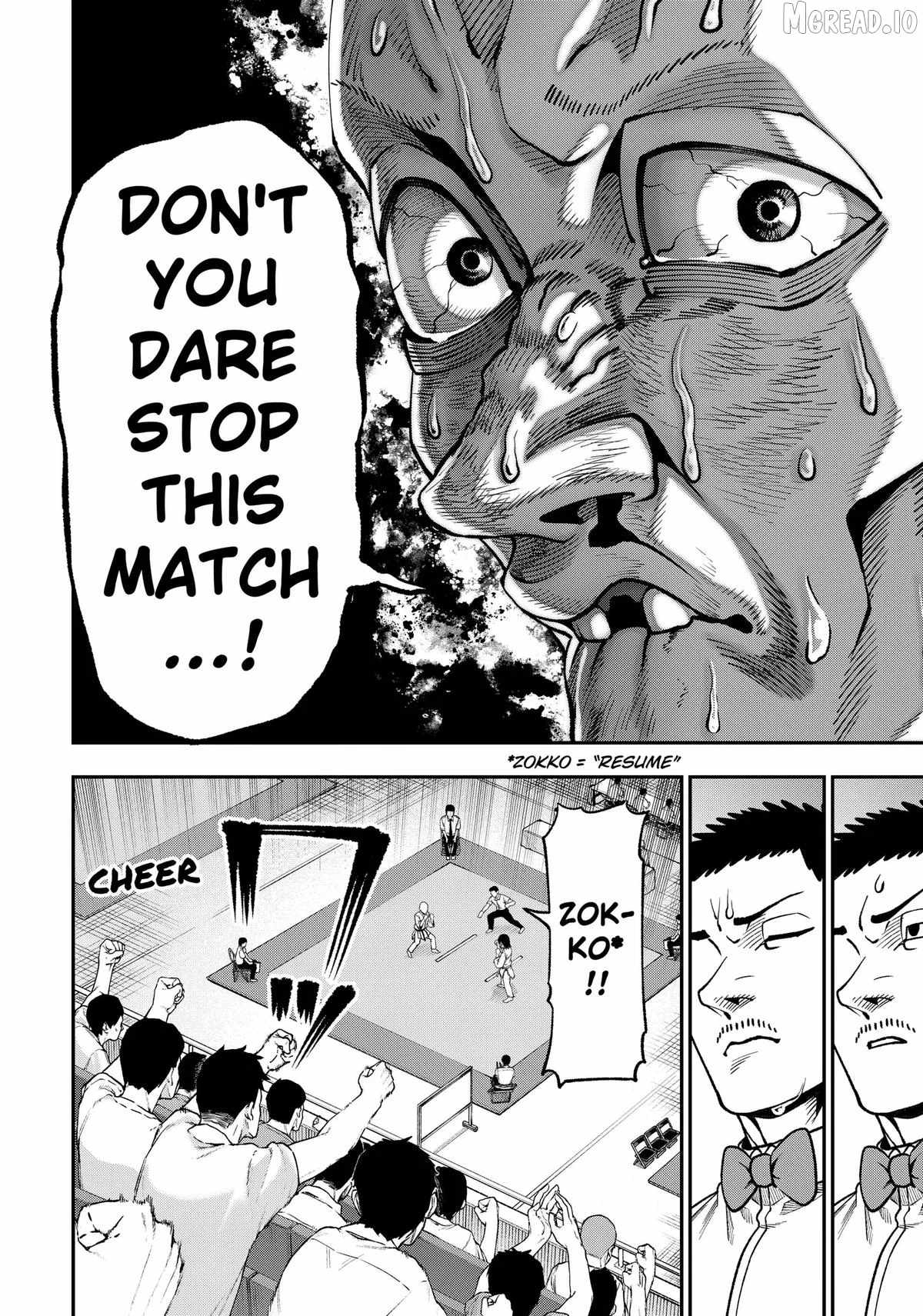 Muteki no Subaru Chapter 10-eng-li - Page 7
