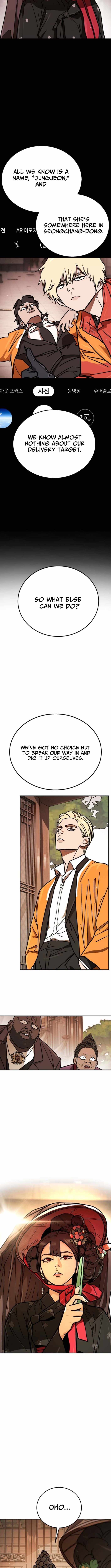Fight Delivery Chapter 10-eng-li - Page 2
