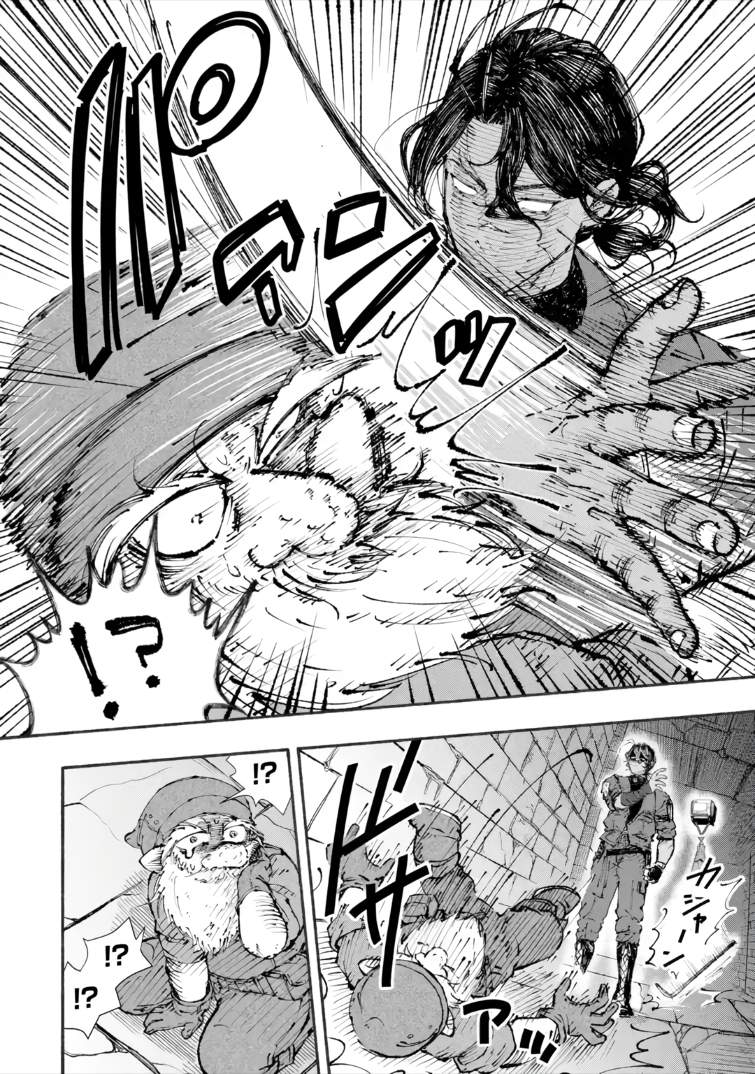 Dungeon ni Tojikomerarete 25-nen. Kyuushutsu sareta Toki ni wa Rippa na Fushinsha ni Natteita Chapter 4-1-eng-li - Page 12