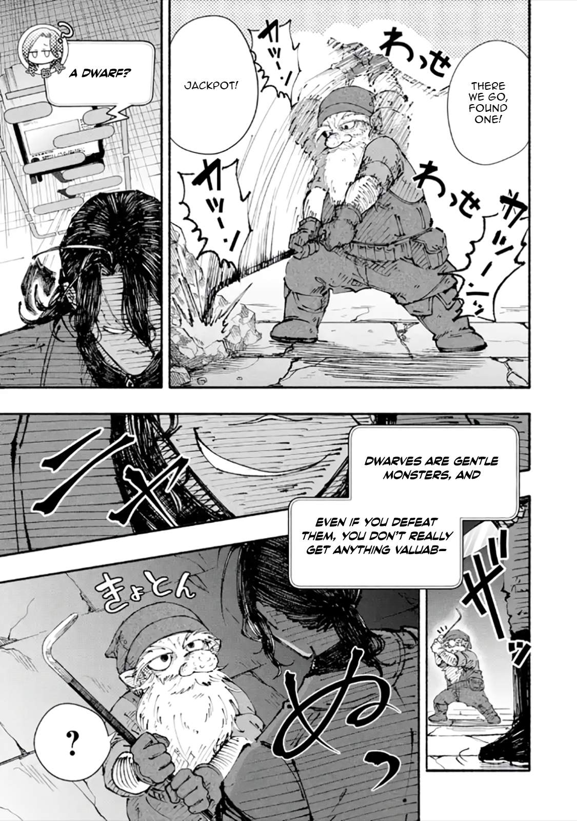 Dungeon ni Tojikomerarete 25-nen. Kyuushutsu sareta Toki ni wa Rippa na Fushinsha ni Natteita Chapter 4-1-eng-li - Page 11