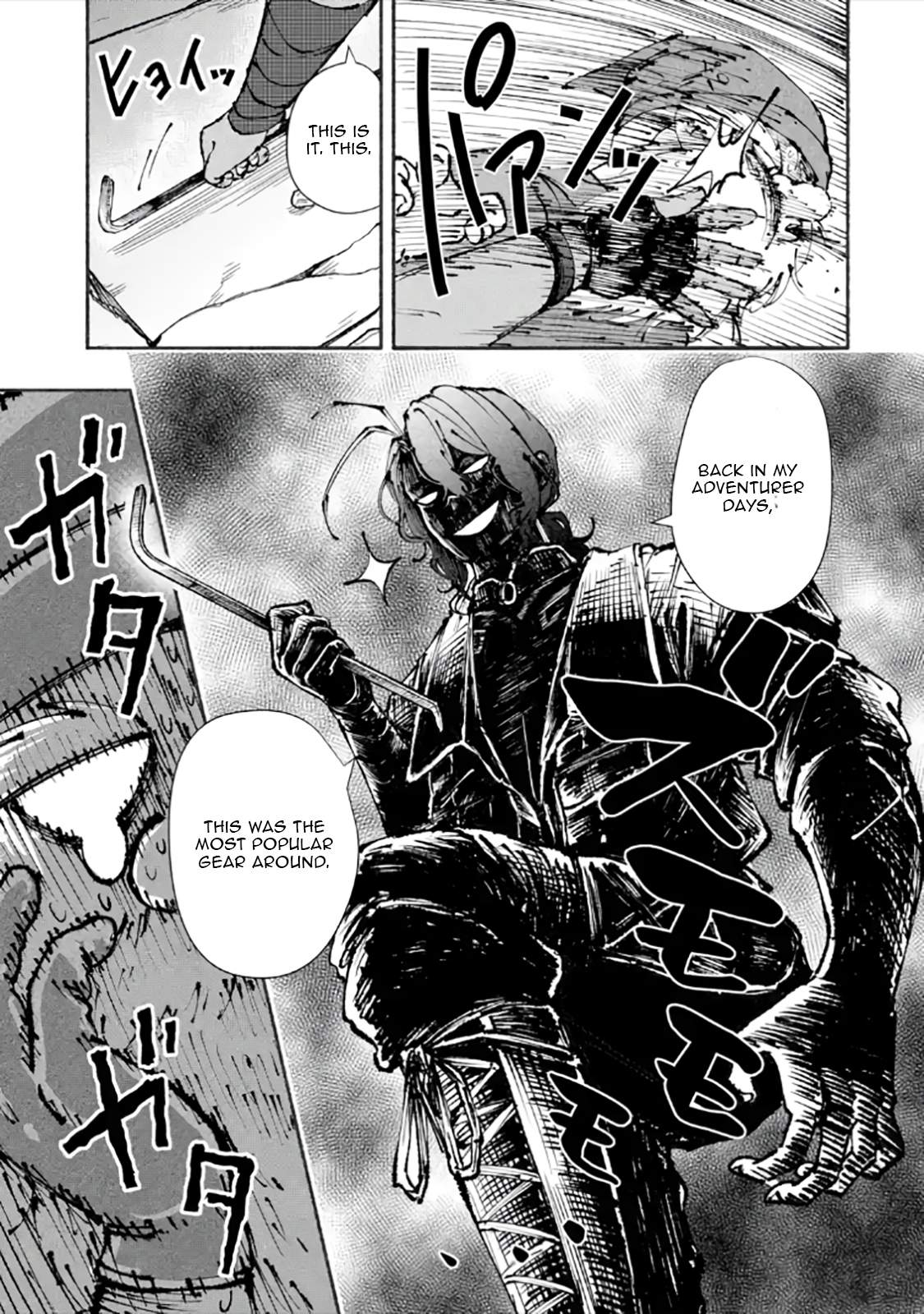 Dungeon ni Tojikomerarete 25-nen. Kyuushutsu sareta Toki ni wa Rippa na Fushinsha ni Natteita Chapter 4-1-eng-li - Page 13