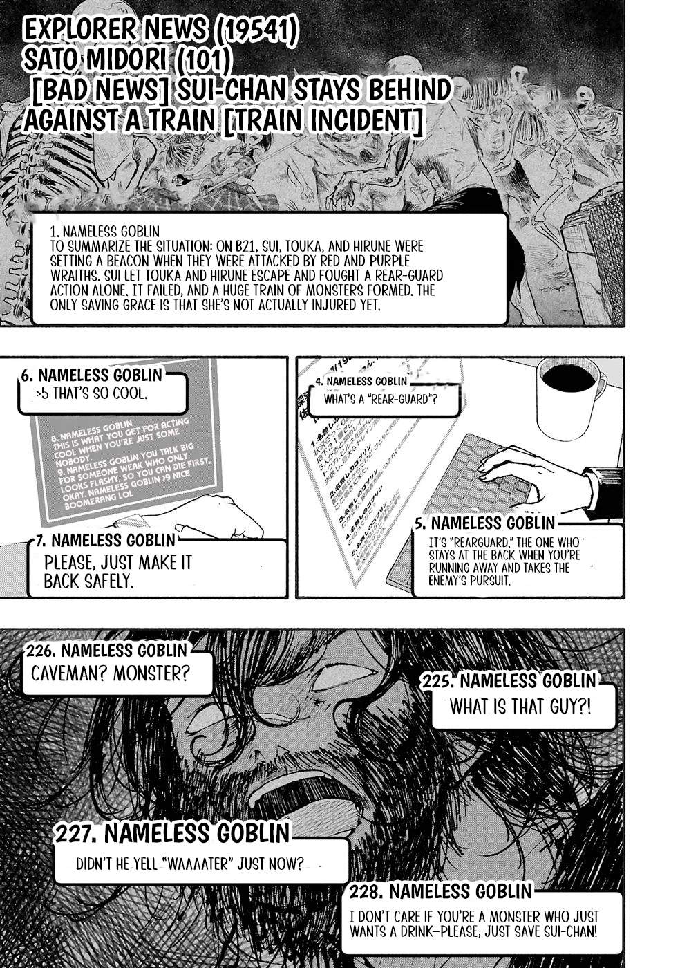 Dungeon ni Tojikomerarete 25-nen. Kyuushutsu sareta Toki ni wa Rippa na Fushinsha ni Natteita Chapter 2-eng-li - Page 1