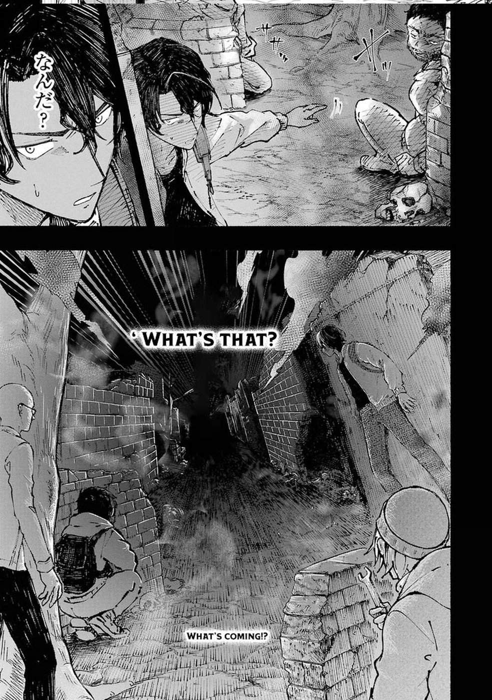 Dungeon ni Tojikomerarete 25-nen. Kyuushutsu sareta Toki ni wa Rippa na Fushinsha ni Natteita Chapter 1-eng-li - Page 16