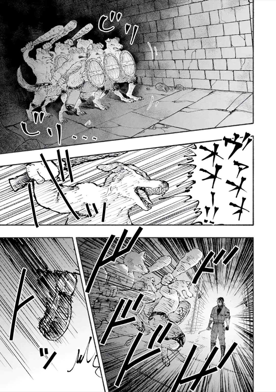 Dungeon ni Tojikomerarete 25-nen. Kyuushutsu sareta Toki ni wa Rippa na Fushinsha ni Natteita Chapter 4-1-eng-li - Page 15