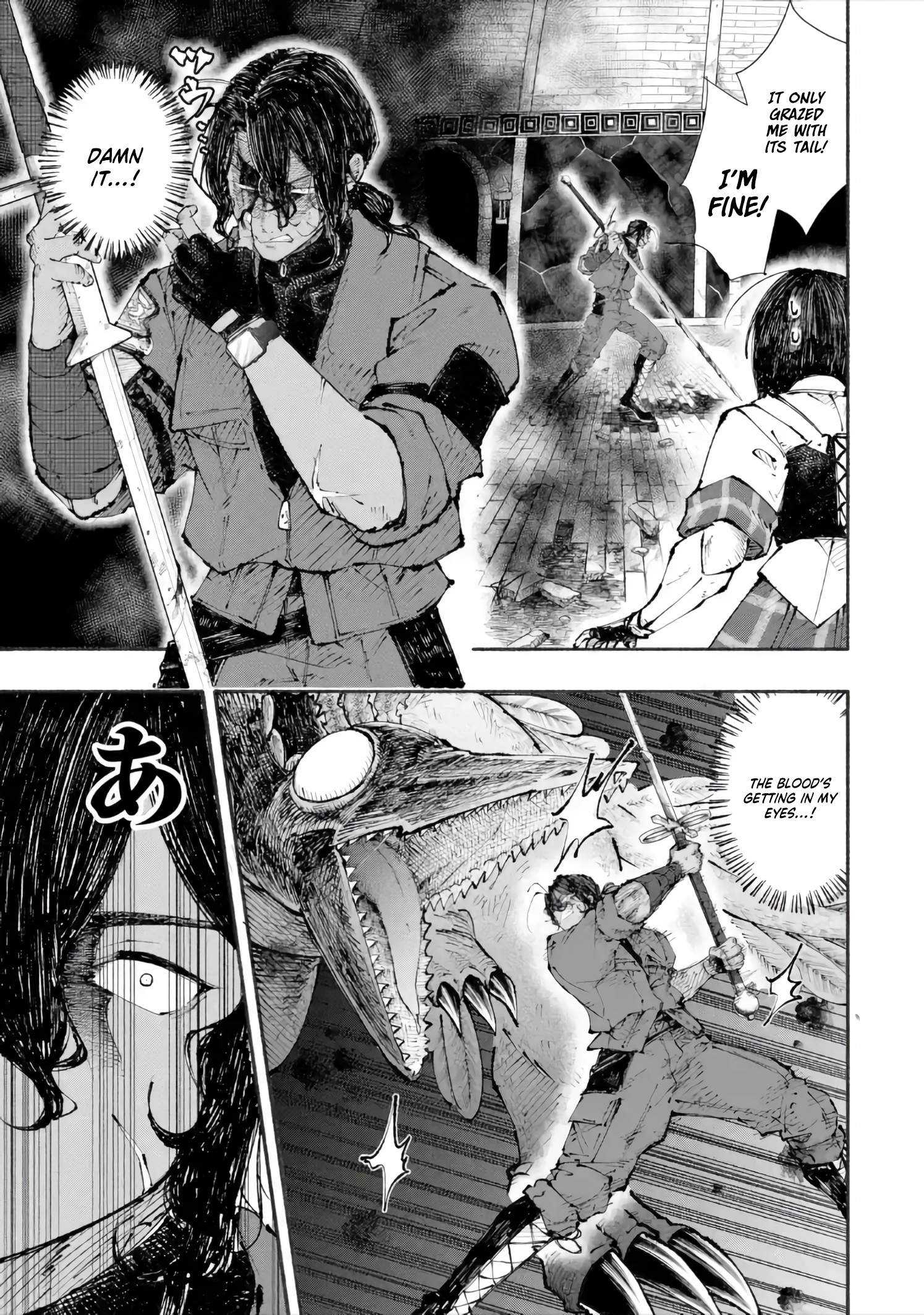 Dungeon ni Tojikomerarete 25-nen. Kyuushutsu sareta Toki ni wa Rippa na Fushinsha ni Natteita Chapter 7-3-eng-li - Page 1