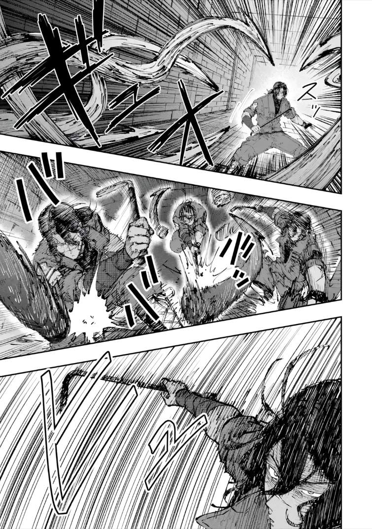Dungeon ni Tojikomerarete 25-nen. Kyuushutsu sareta Toki ni wa Rippa na Fushinsha ni Natteita Chapter 4-3-eng-li - Page 0