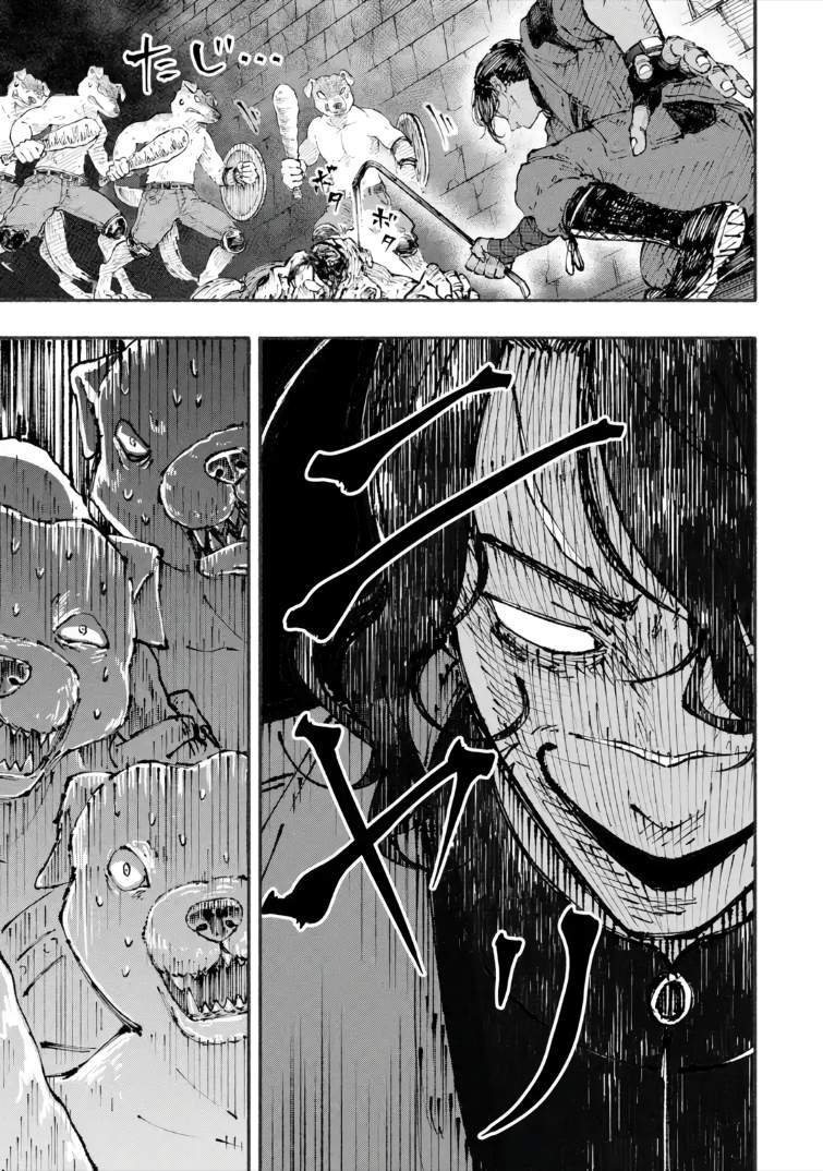 Dungeon ni Tojikomerarete 25-nen. Kyuushutsu sareta Toki ni wa Rippa na Fushinsha ni Natteita Chapter 4-2-eng-li - Page 0