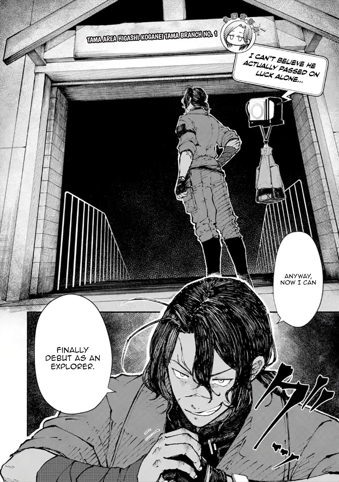 Dungeon ni Tojikomerarete 25-nen. Kyuushutsu sareta Toki ni wa Rippa na Fushinsha ni Natteita Chapter 4-1-eng-li - Page 6