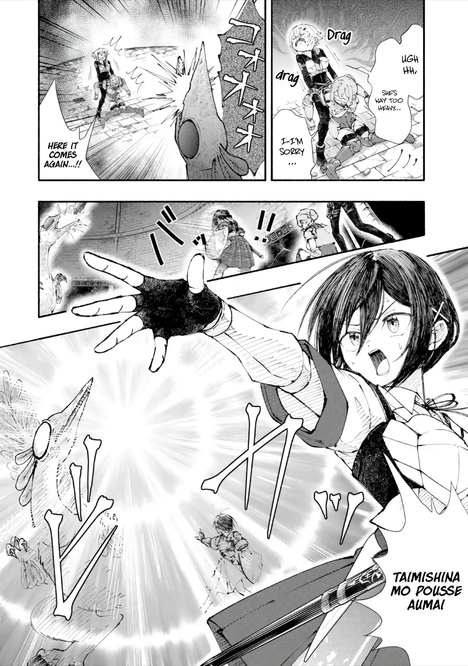 Dungeon ni Tojikomerarete 25-nen. Kyuushutsu sareta Toki ni wa Rippa na Fushinsha ni Natteita Chapter 7-2-eng-li - Page 13