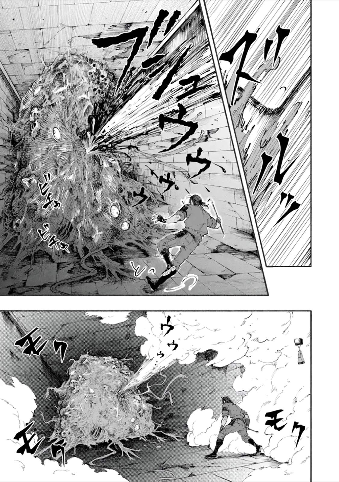 Dungeon ni Tojikomerarete 25-nen. Kyuushutsu sareta Toki ni wa Rippa na Fushinsha ni Natteita Chapter 4-2-eng-li - Page 11