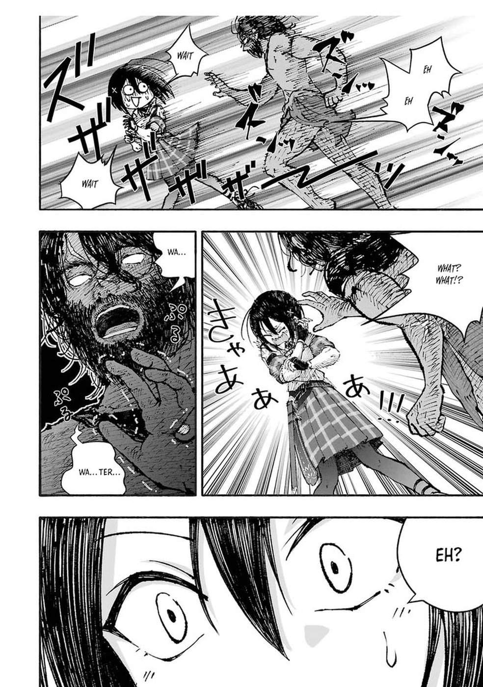 Dungeon ni Tojikomerarete 25-nen. Kyuushutsu sareta Toki ni wa Rippa na Fushinsha ni Natteita Chapter 1-eng-li - Page 71