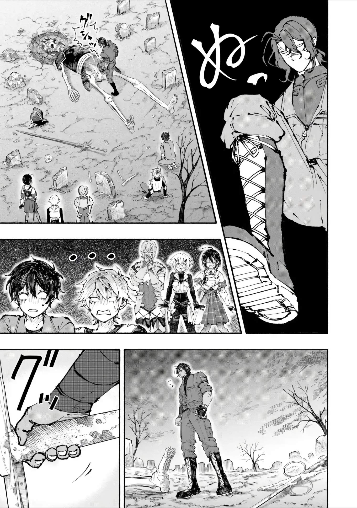 Dungeon ni Tojikomerarete 25-nen. Kyuushutsu sareta Toki ni wa Rippa na Fushinsha ni Natteita Chapter 6-1-eng-li - Page 11