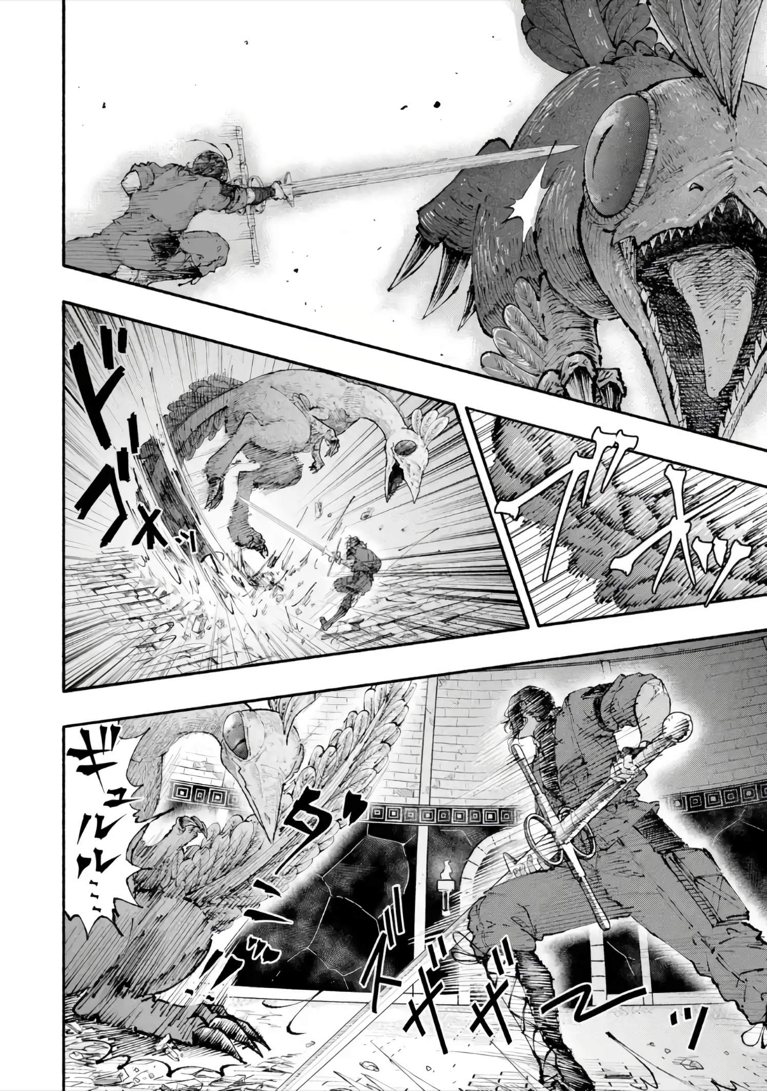 Dungeon ni Tojikomerarete 25-nen. Kyuushutsu sareta Toki ni wa Rippa na Fushinsha ni Natteita Chapter 7-2-eng-li - Page 1