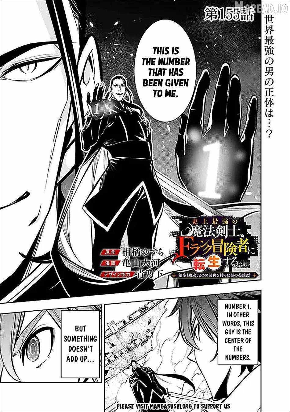 The Strongest Magical Swordsman Ever Reborn as an F-Rank Adventurer. Chapter 155-eng-li - Page 1