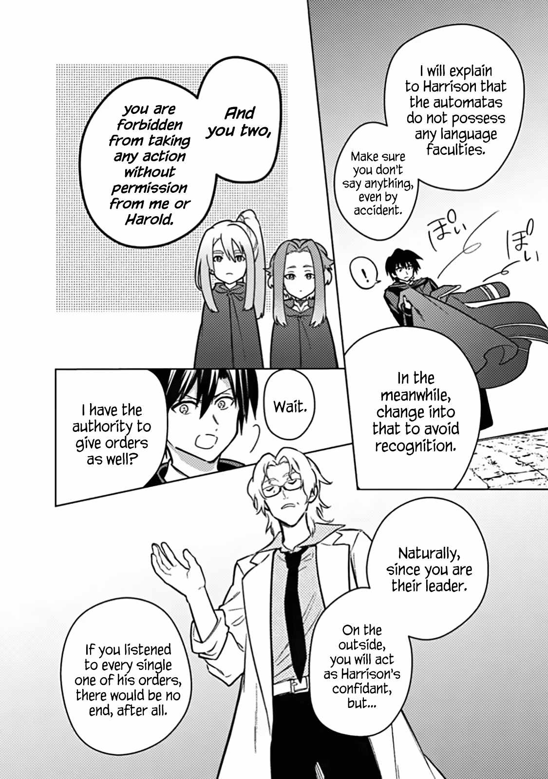 My Death Flags Show No Sign of Ending Chapter 88-eng-li - Page 20