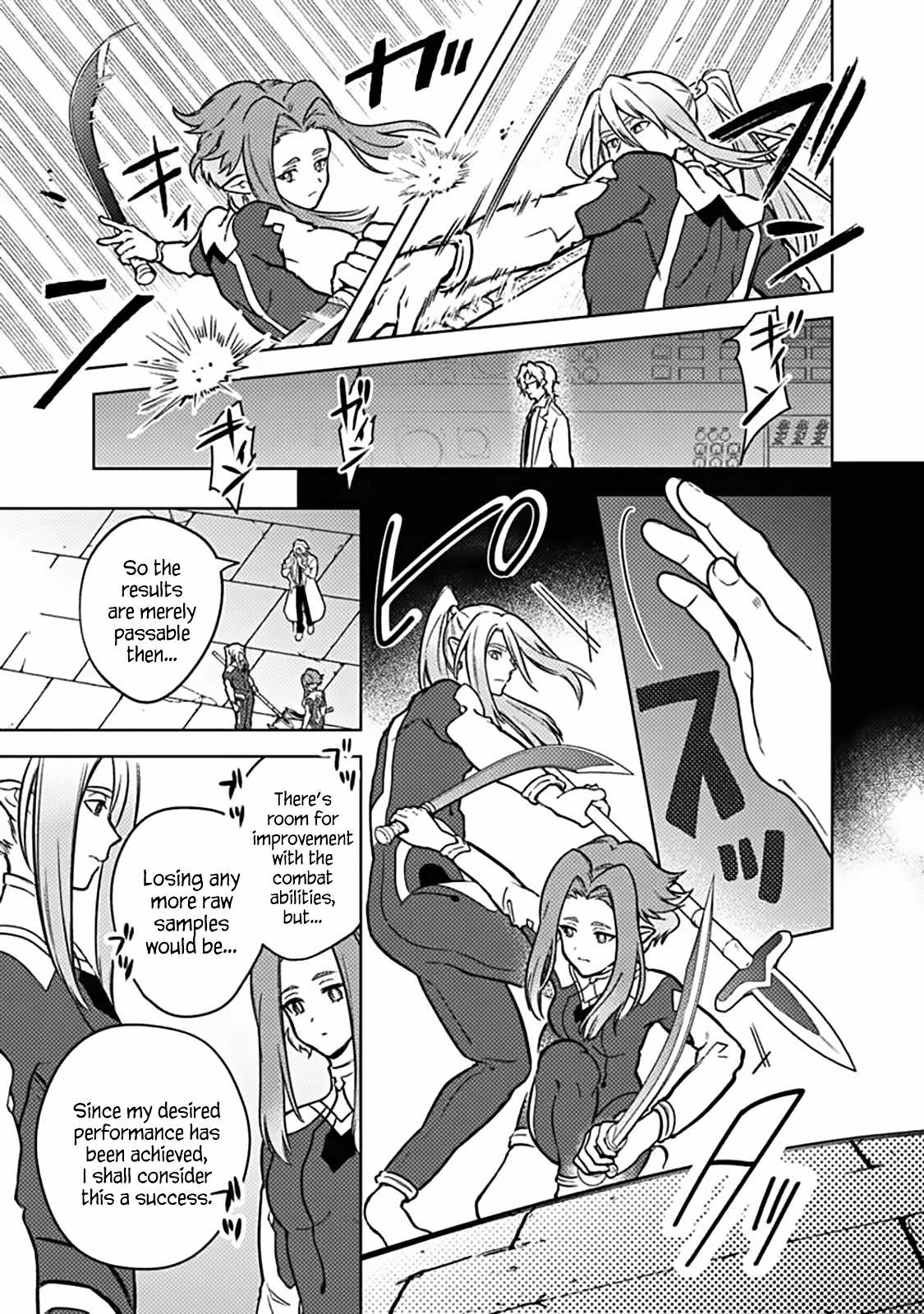 My Death Flags Show No Sign of Ending Chapter 88-eng-li - Page 2