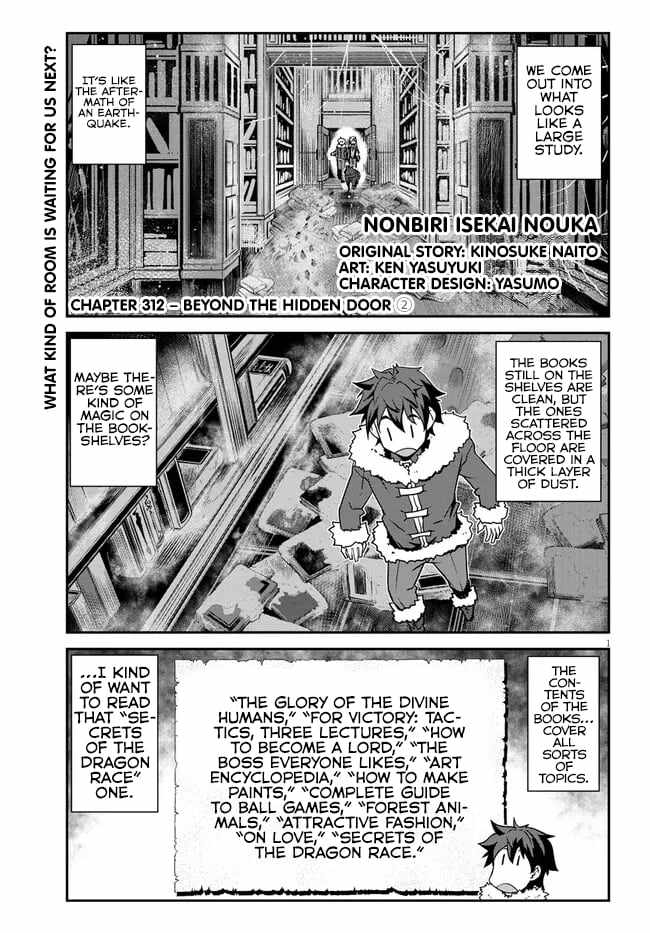 Isekai Nonbiri Nouka Chapter 312-eng-li - Page 1