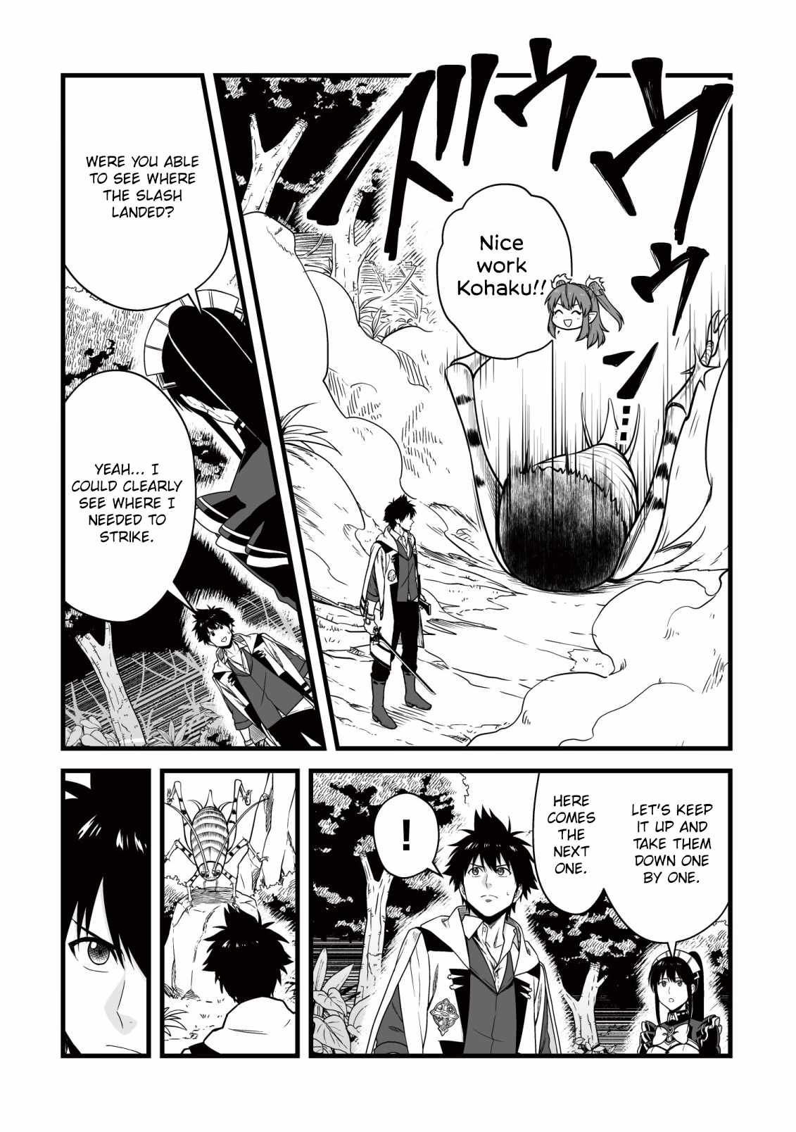 Yuiitsu Muni No Saikyou Tamer Chapter 25-eng-li - Page 13