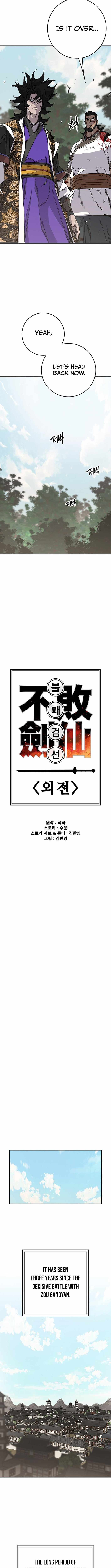 The Undefeatable Swordsman Chapter 308-eng-li - Page 4
