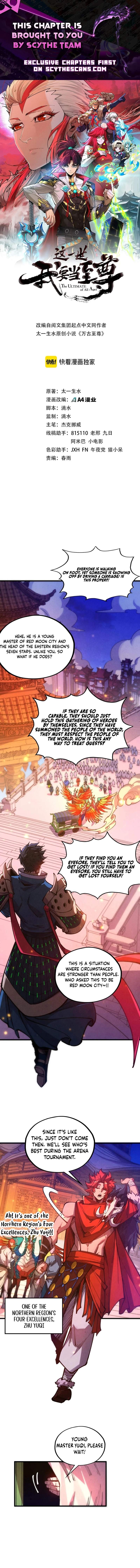The Eternal Supreme Chapter 537-eng-li - Page 0