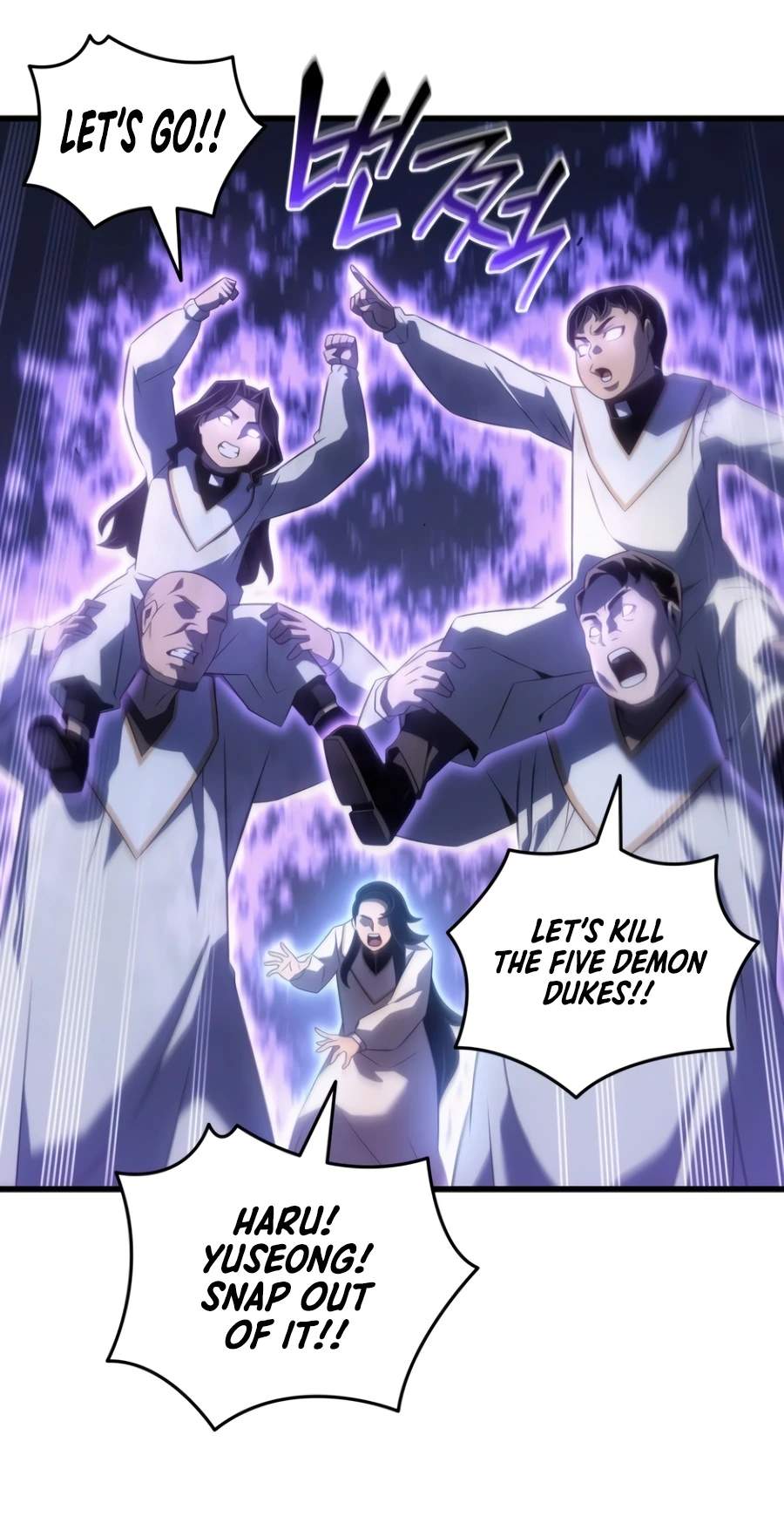 The Great Mage Returns After 4000 Years Chapter 261-eng-li - Page 4