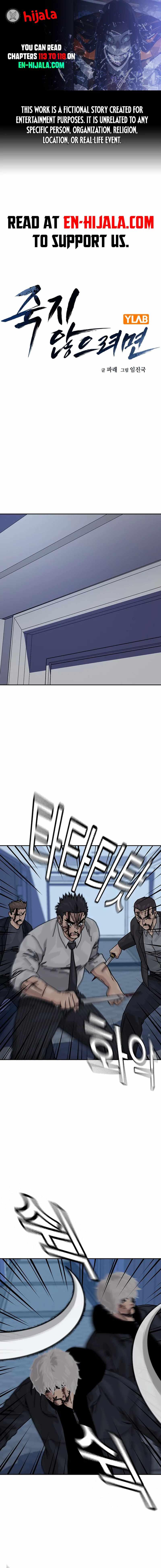 To Not Die Chapter 214-eng-li - Page 0