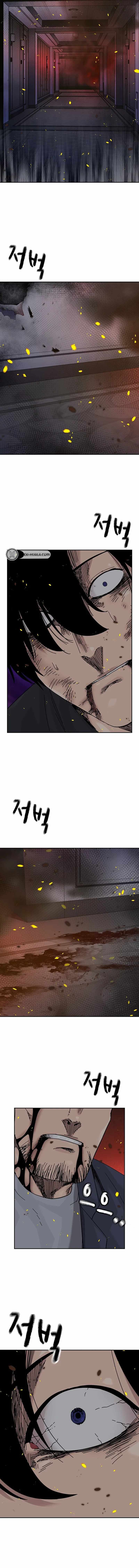 To Not Die Chapter 213-eng-li - Page 3