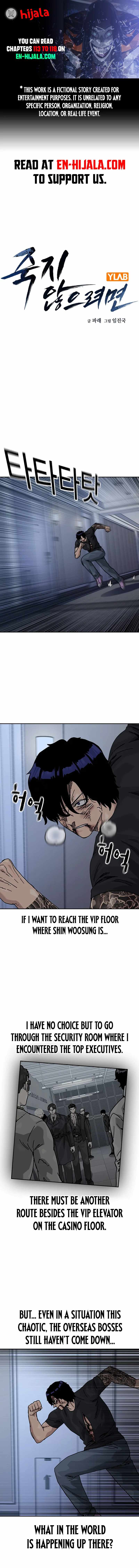 To Not Die Chapter 213-eng-li - Page 0
