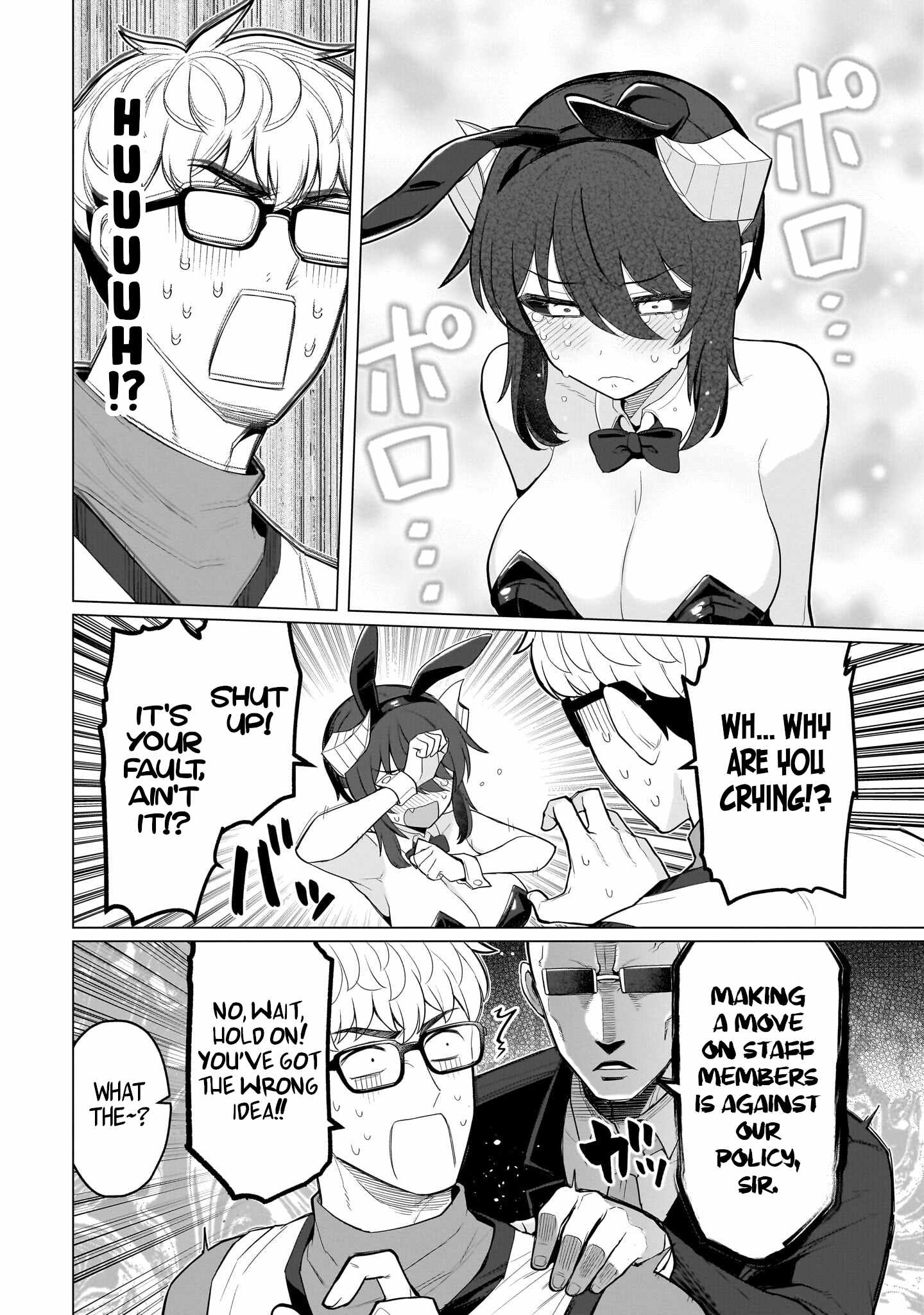 I'm dating a Dark Summoner Chapter 75-eng-li - Page 7