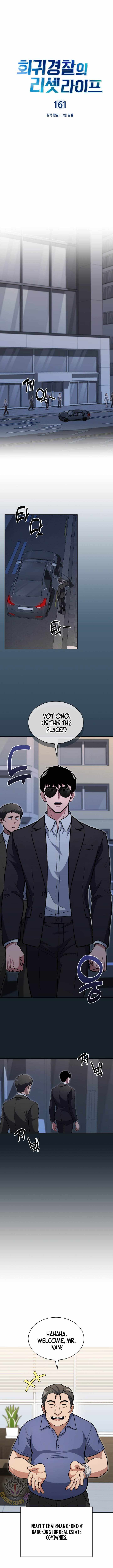 Reset Life of Regression Police Chapter 161-eng-li - Page 6