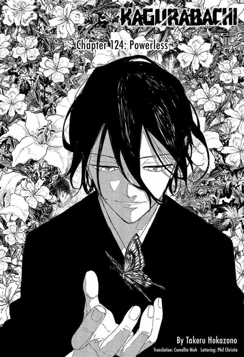 Kagurabachi Chapter 124-eng-li - Page 1