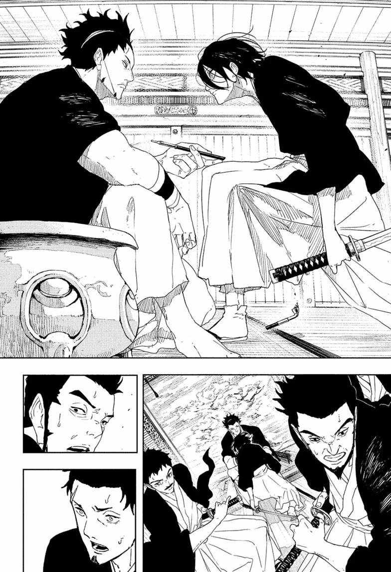 Kagurabachi Chapter 124-eng-li - Page 7