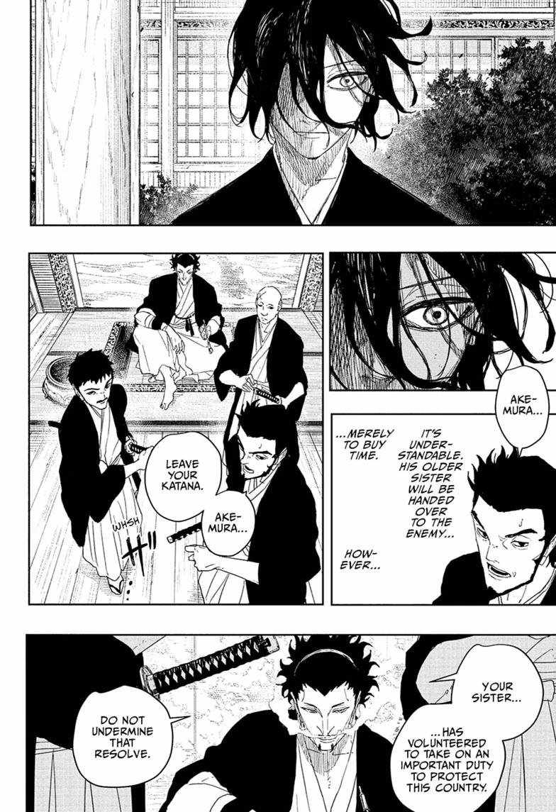 Kagurabachi Chapter 124-eng-li - Page 5