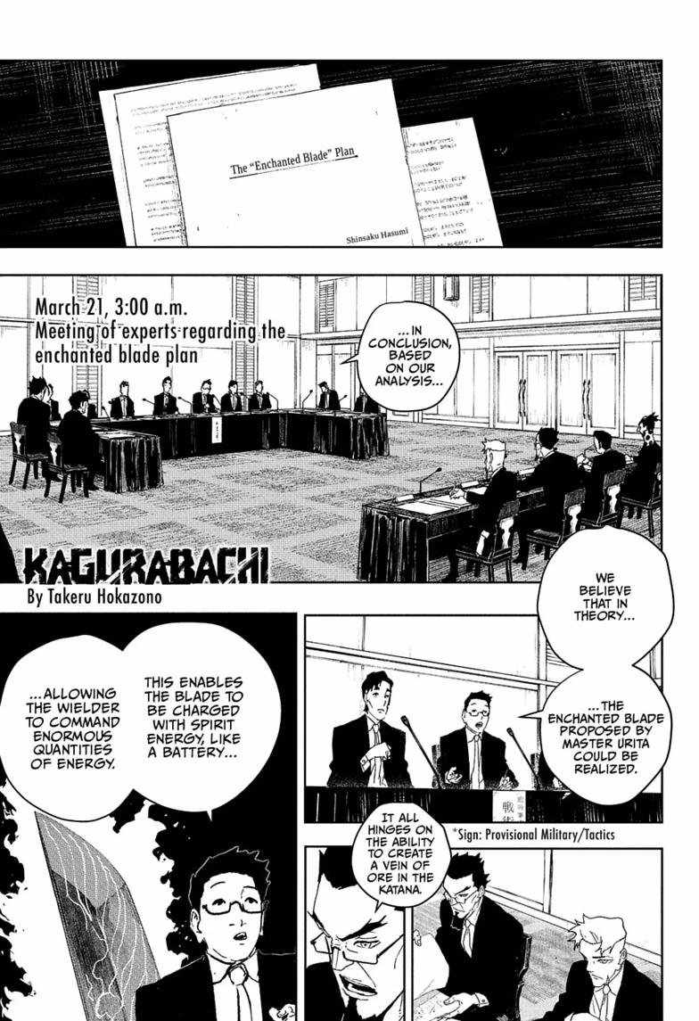 Kagurabachi Chapter 123-eng-li - Page 0