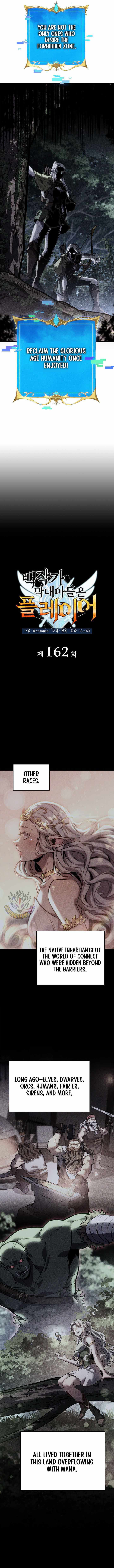 THE COUNT'S YOUNGEST SON IS A PLAYER Chapter 162-eng-li - Page 2