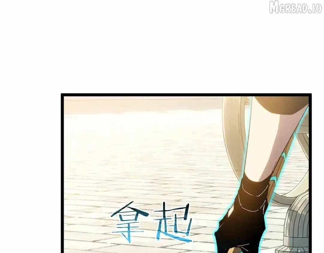 I Rely on My Invincibility to Deal Tons of Damage Passively! Chapter 179-eng-li - Page 184