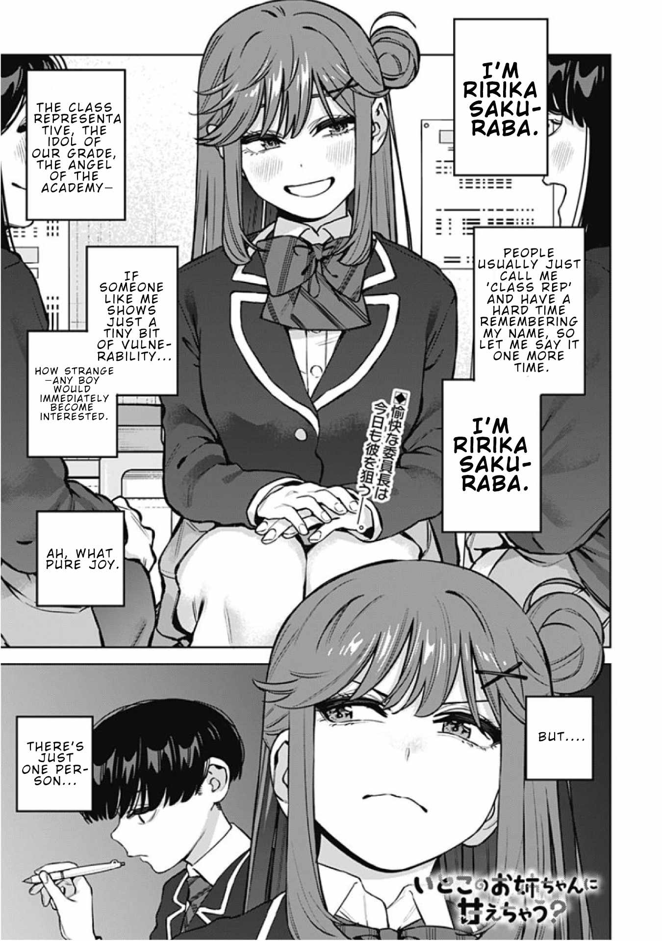 I'll Be Spoiled by My Big Sis Cousin? Chapter 35-eng-li - Page 0