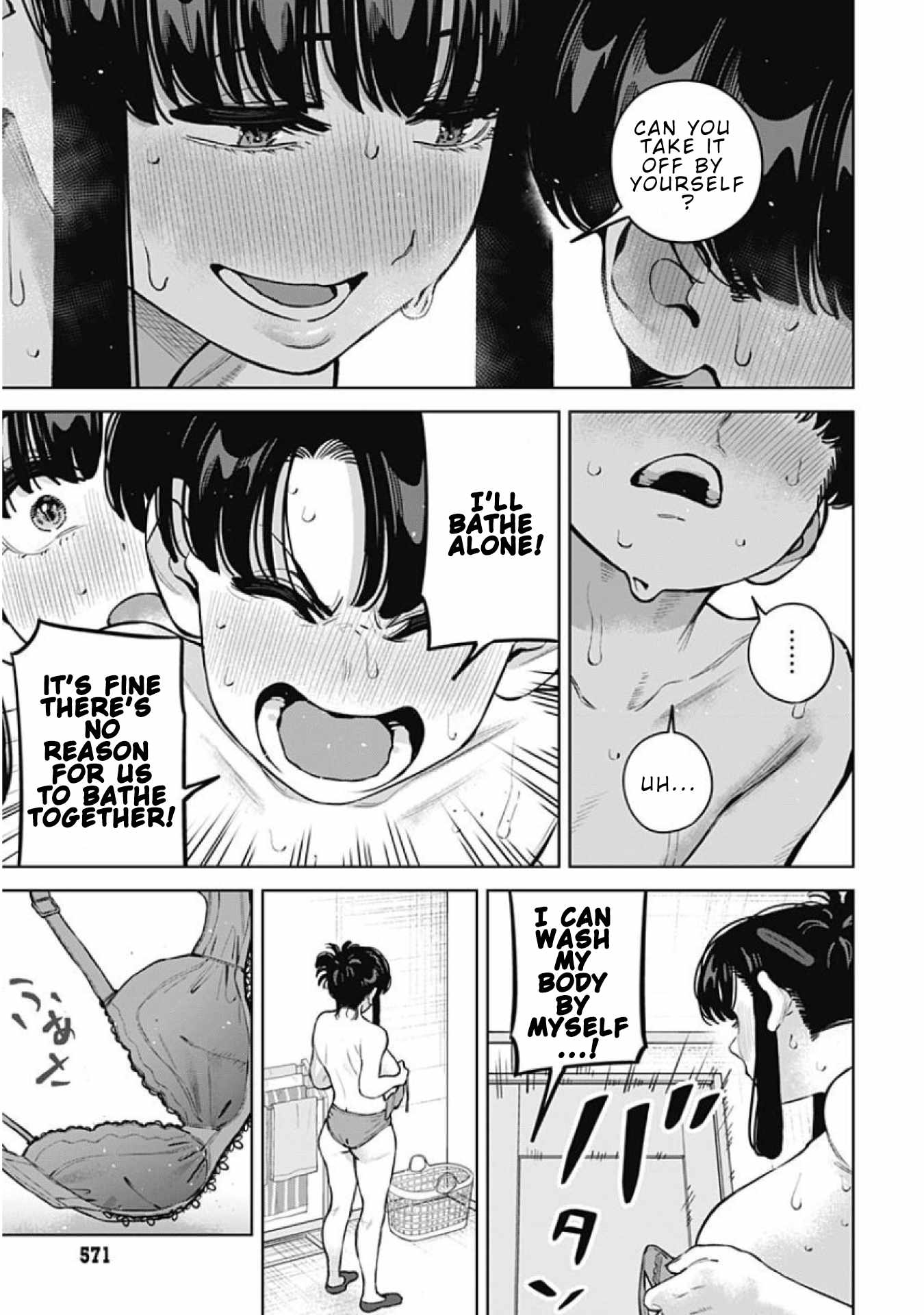 I'll Be Spoiled by My Big Sis Cousin? Chapter 34-eng-li - Page 14