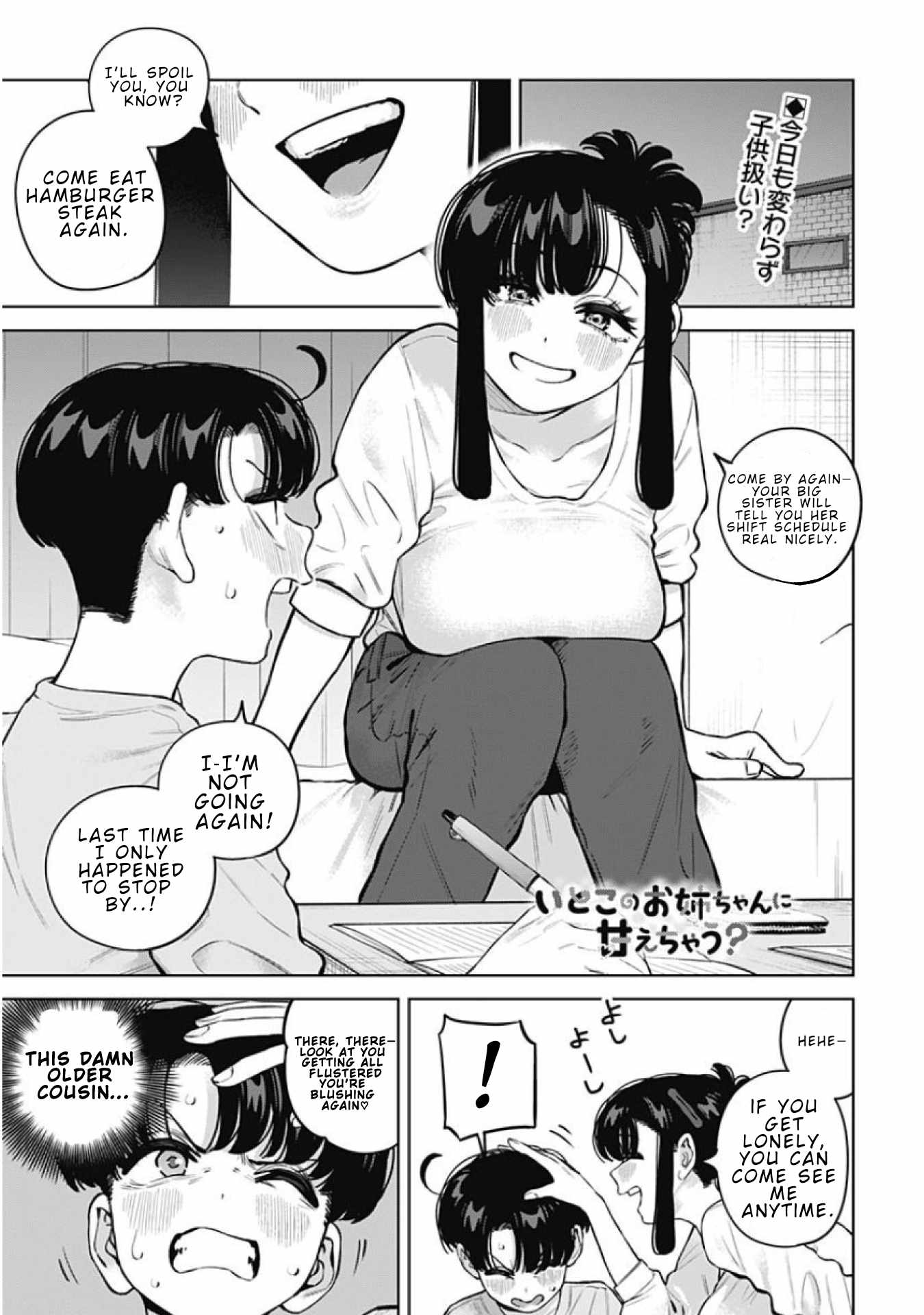 I'll Be Spoiled by My Big Sis Cousin? Chapter 34-eng-li - Page 0