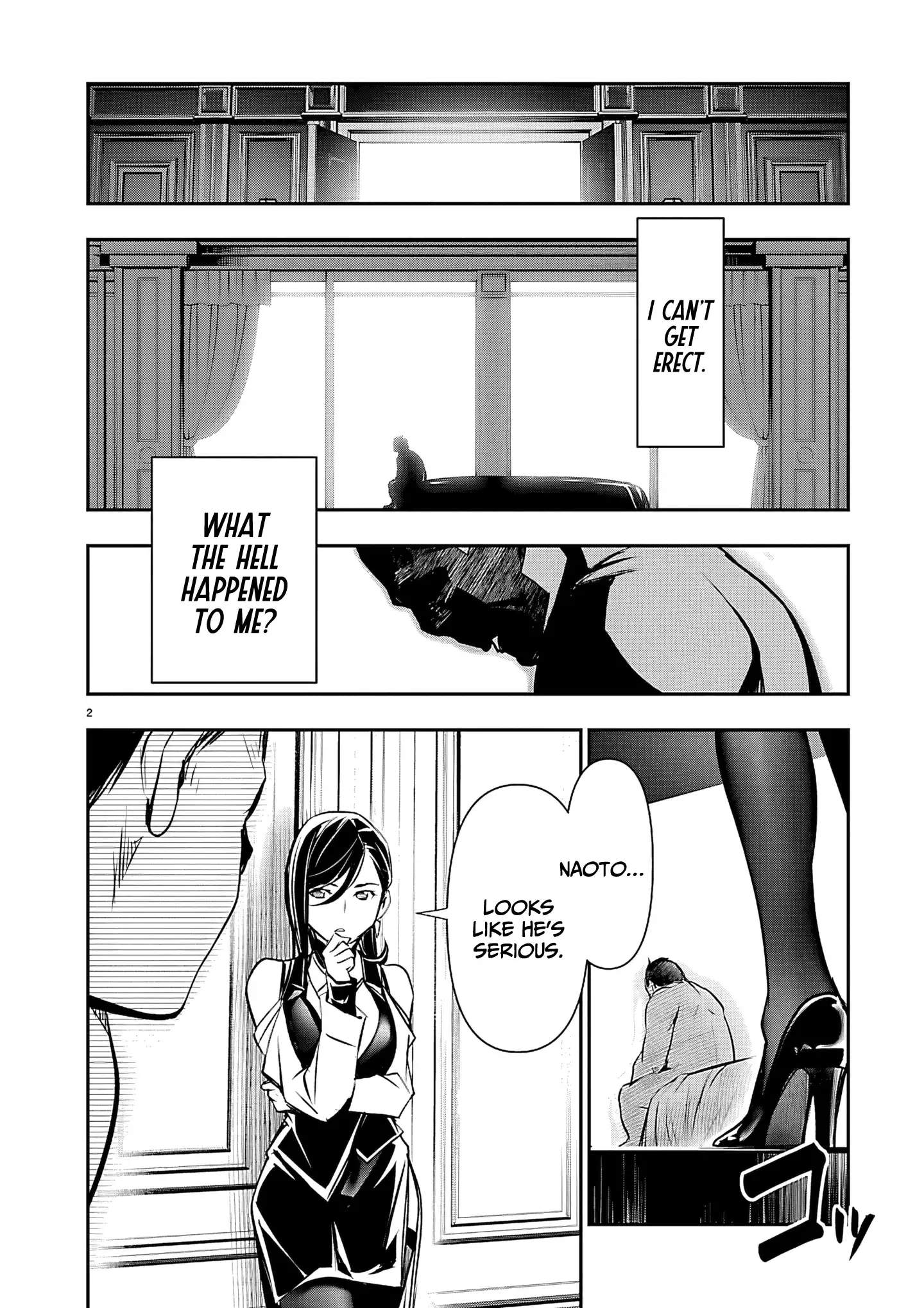 Isekai NTR ~Shinyuu no Onna wo Saikyou Skill de Otosu Houhou~ Chapter 75-eng-li - Page 2