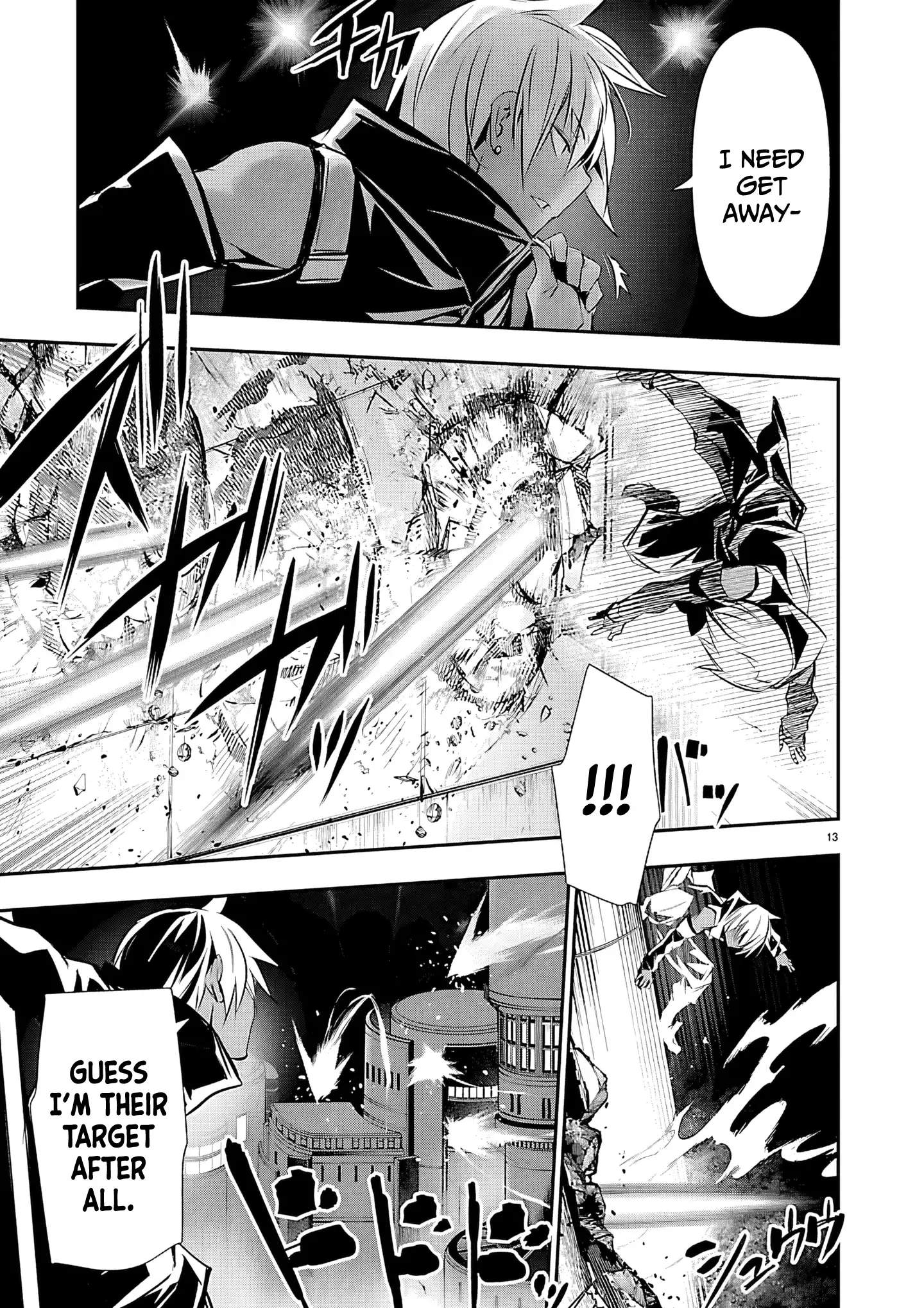 Isekai NTR ~Shinyuu no Onna wo Saikyou Skill de Otosu Houhou~ Chapter 75-eng-li - Page 13