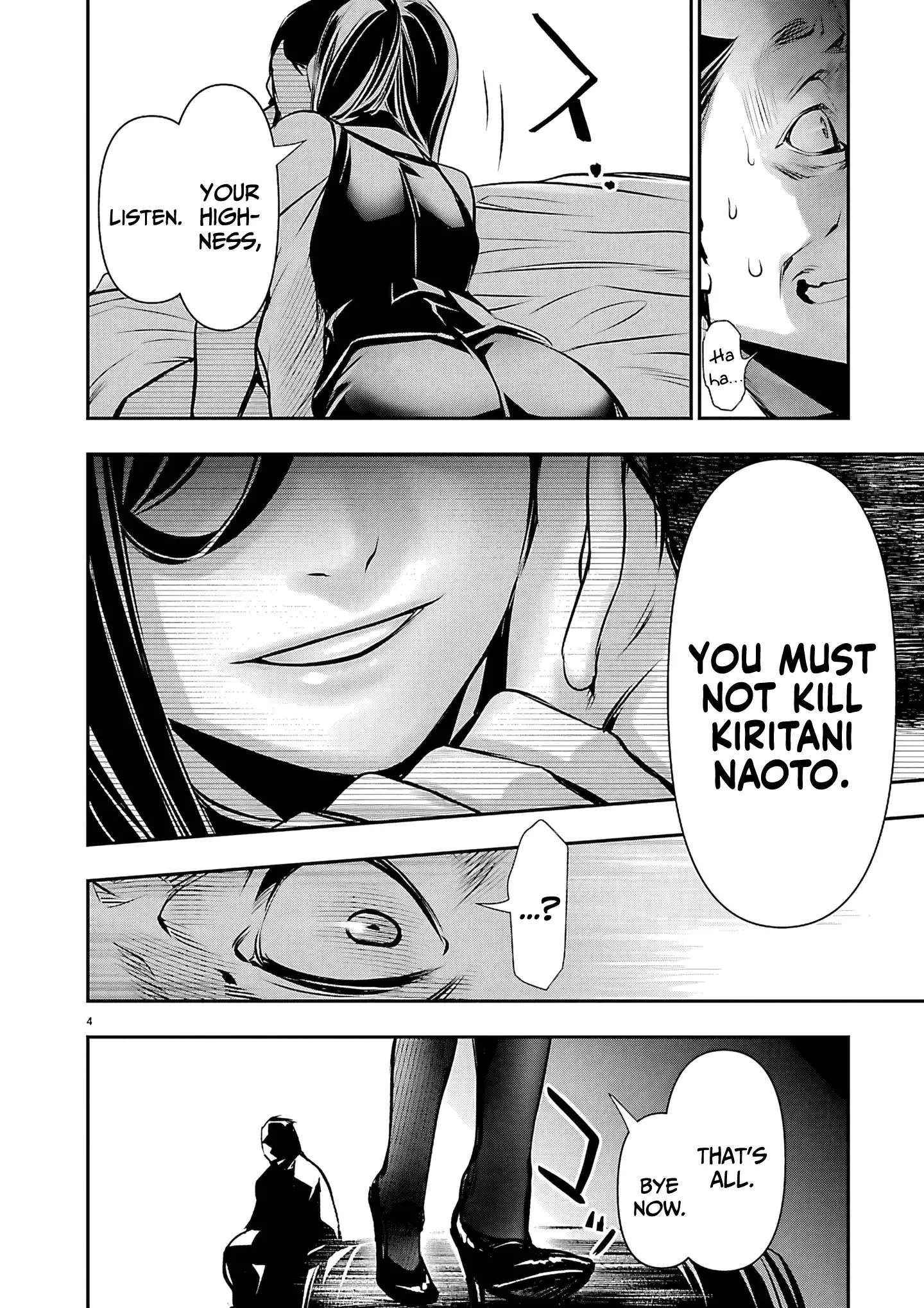 Isekai NTR ~Shinyuu no Onna wo Saikyou Skill de Otosu Houhou~ Chapter 75-eng-li - Page 4