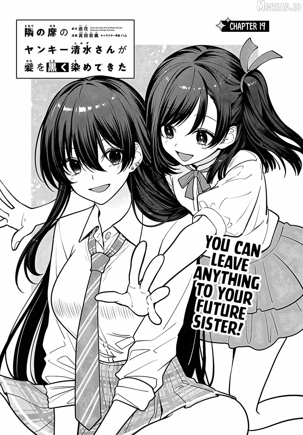 The Yankee Shimizu-san Sitting Next to Me Has Dyed Her Hair Black Chapter 19-eng-li - Page 2