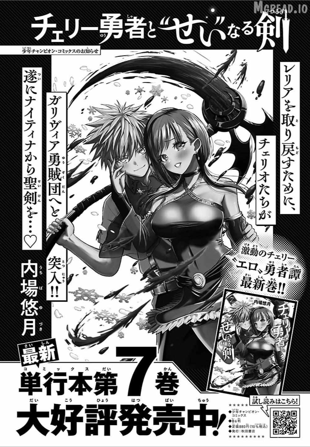 Cherry Hero and the "Holy" Sword • Cherry Yuusha to "Sei" Naru Ken • Cherry Yuusha to Sei Naru Ken • Cherry Hero and the Holy Sword Chapter 67-eng-li - Page 0