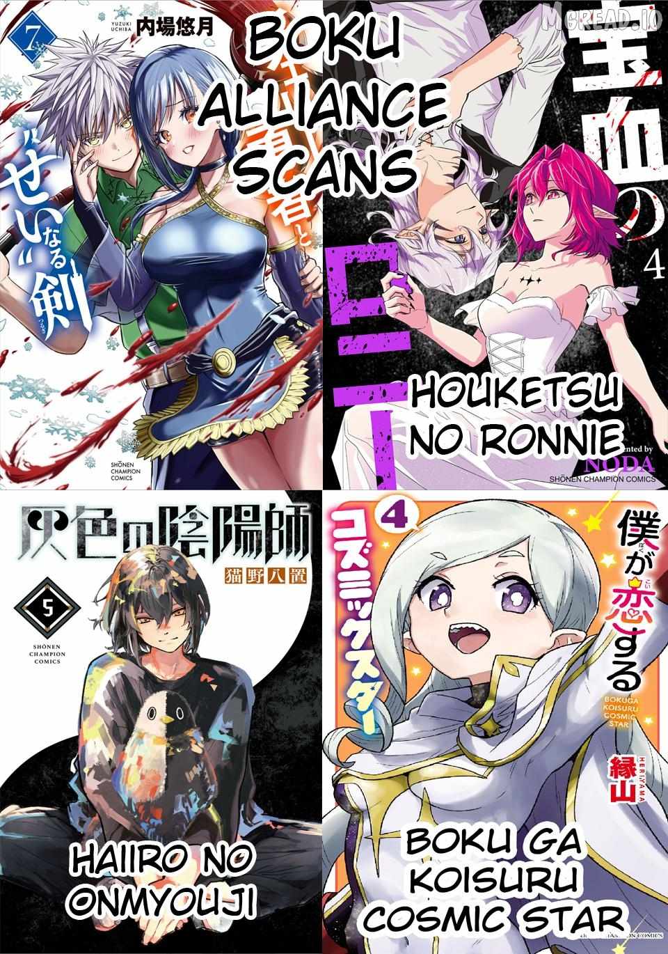 Cherry Hero and the "Holy" Sword • Cherry Yuusha to "Sei" Naru Ken • Cherry Yuusha to Sei Naru Ken • Cherry Hero and the Holy Sword Chapter 67-eng-li - Page 21