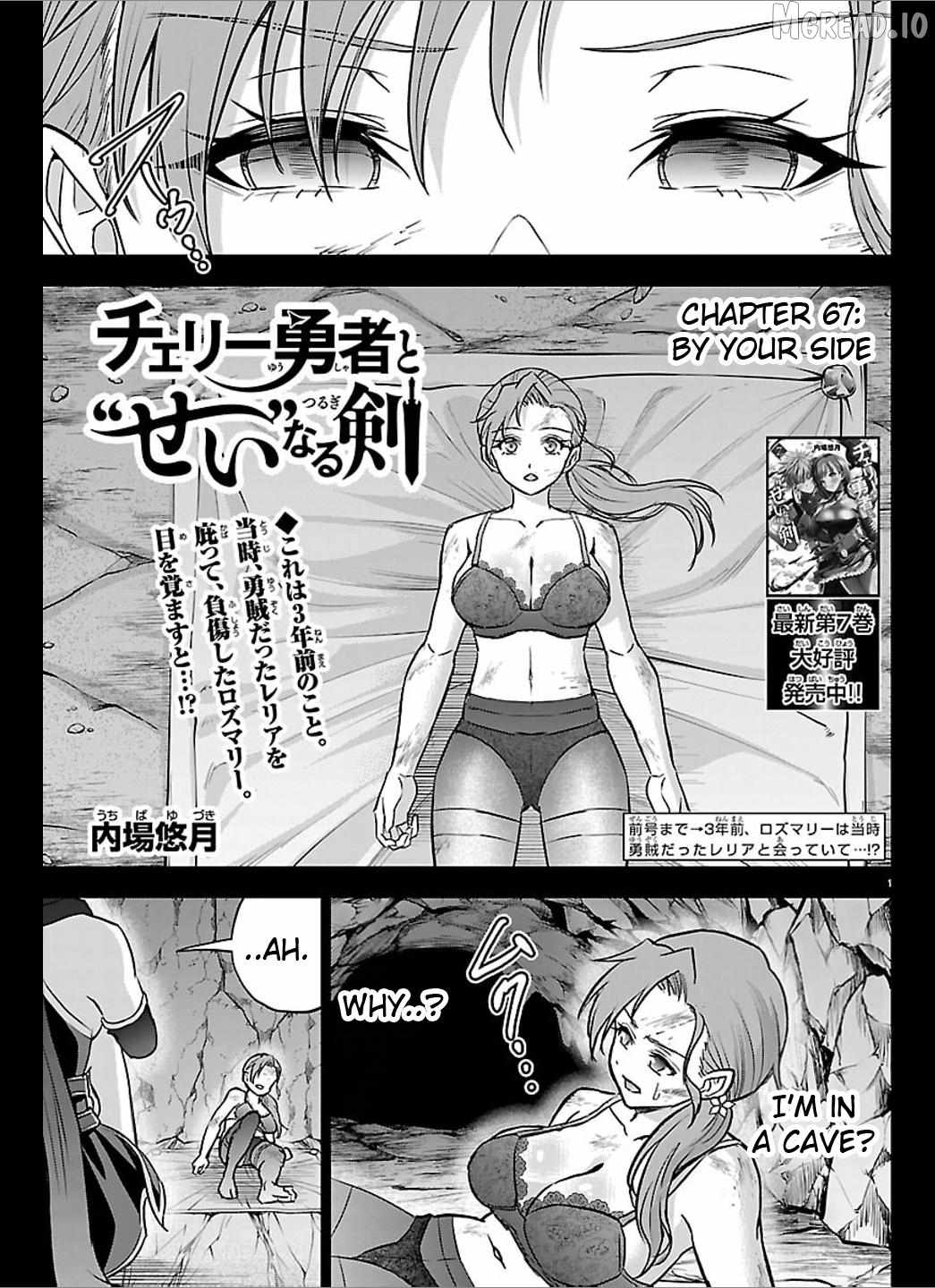 Cherry Hero and the "Holy" Sword • Cherry Yuusha to "Sei" Naru Ken • Cherry Yuusha to Sei Naru Ken • Cherry Hero and the Holy Sword Chapter 67-eng-li - Page 1